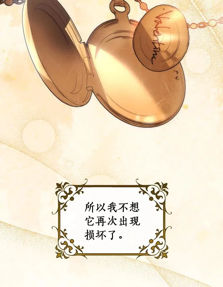 84.生日礼物90
