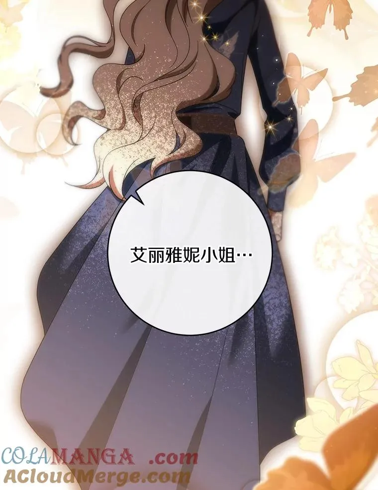 88.进入迷宫12