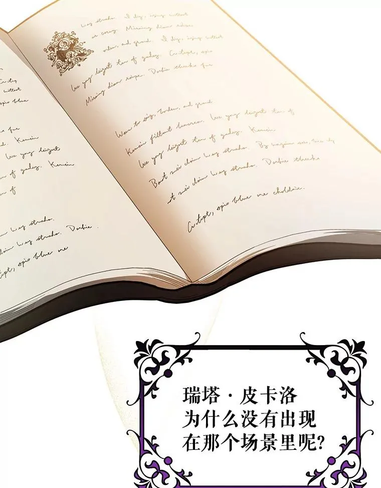 26.万年雪王冠67