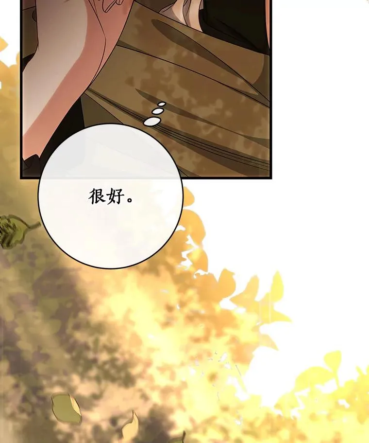 68.领土变形29
