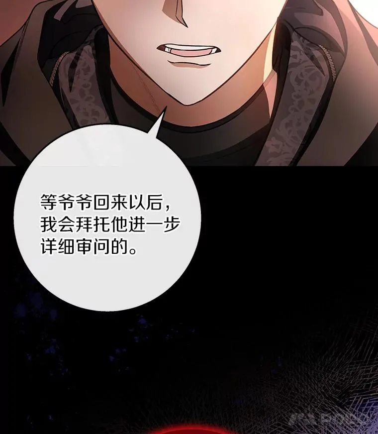30.小不忍则乱大谋17