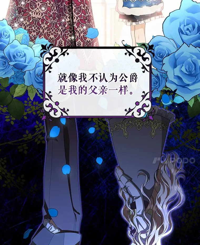 23.中蛊了一样103