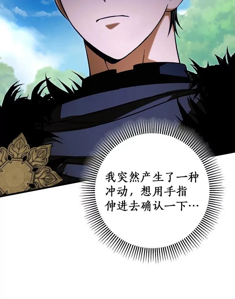 54.戳穿105