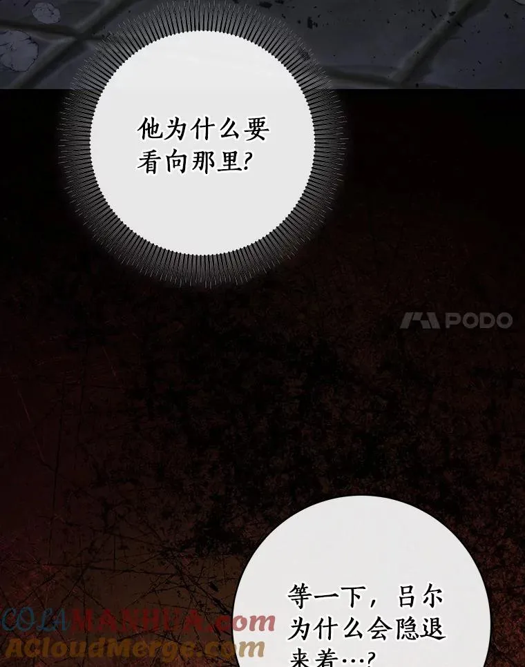 71.口是心非20
