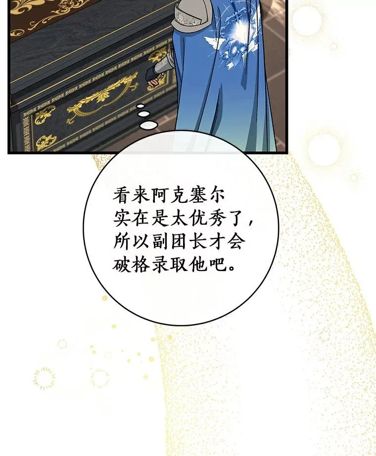 48.一见倾心35