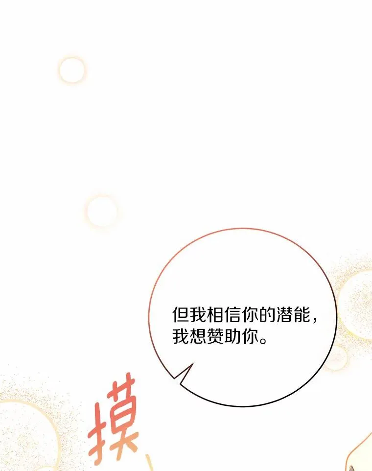 16.棋子115