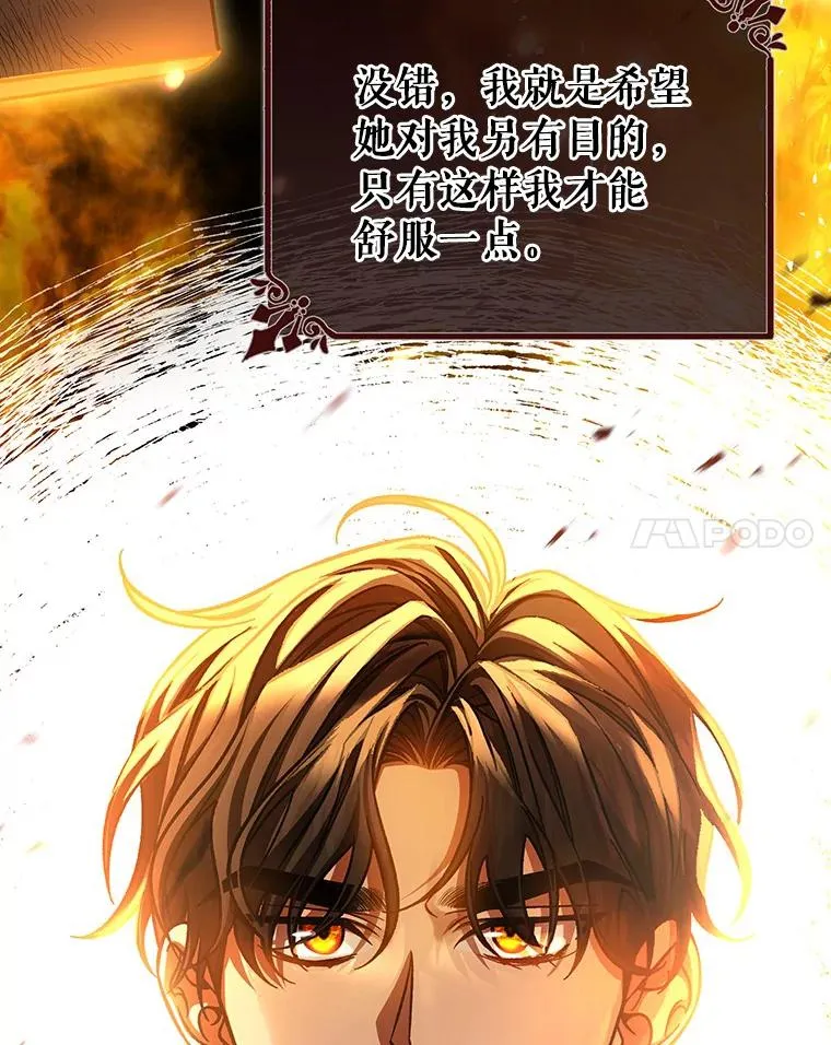 41.瓦伦泰因商团118