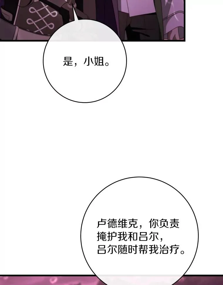 89.精灵融合47