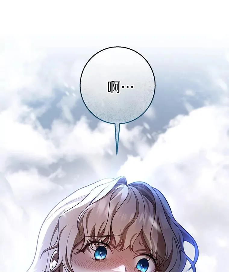28.新绿之皿51