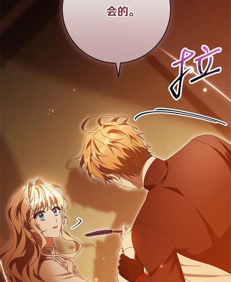 100.病情加重46
