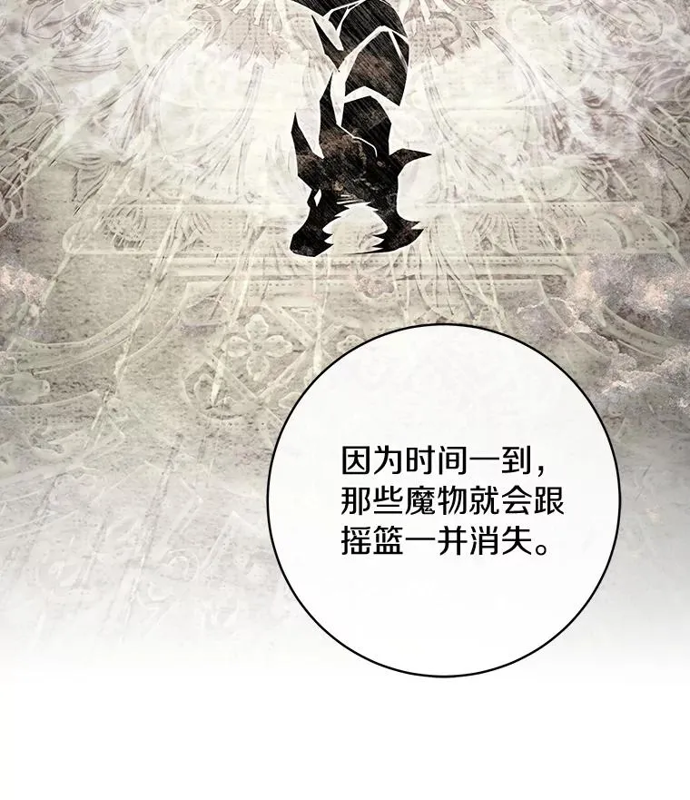 66.我绝不会输117