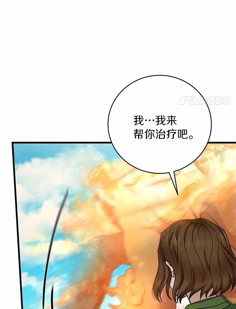 20.归来87