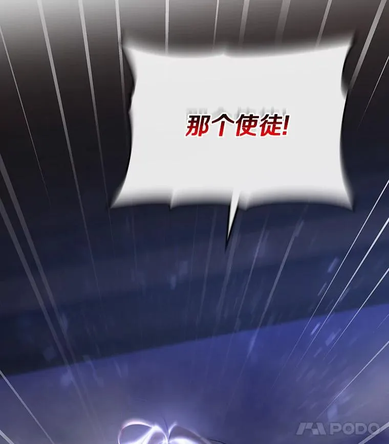 64.献祭90