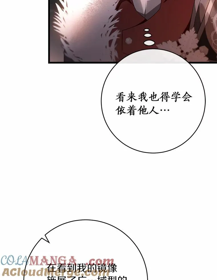 96.不能想起的记忆104