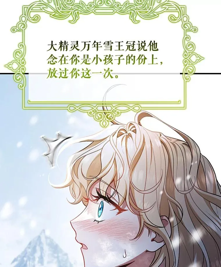 28.新绿之皿26