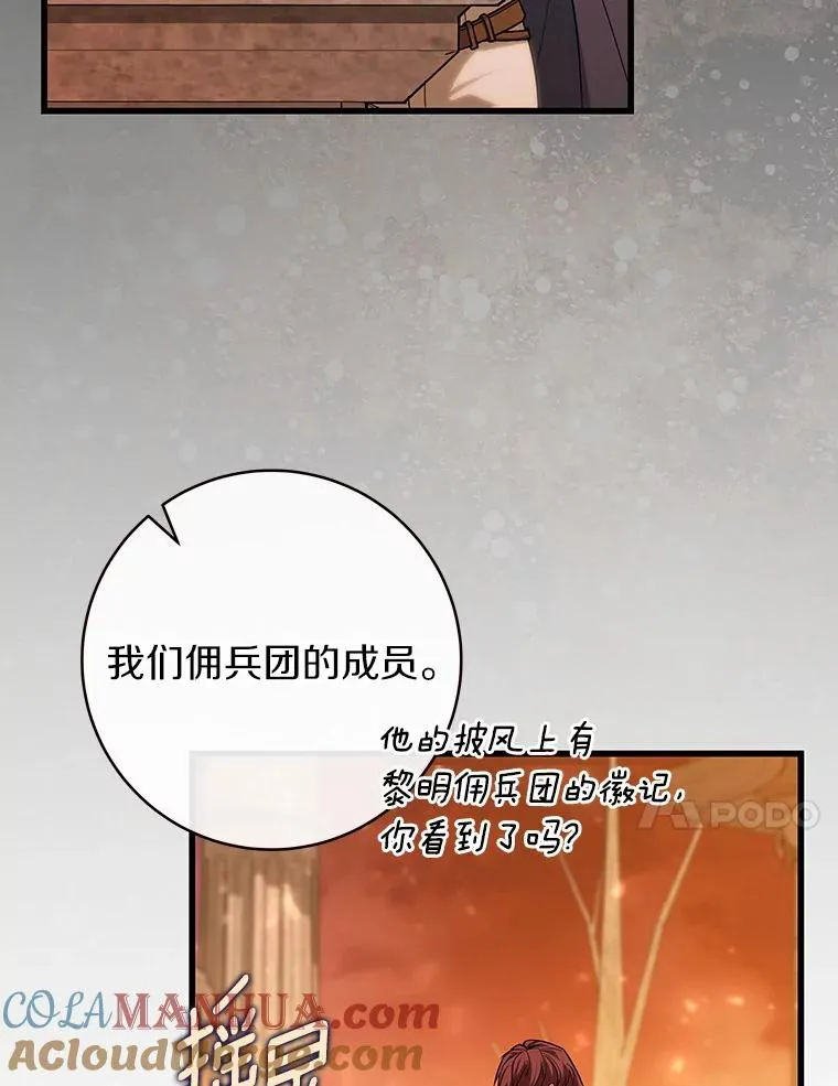 62.觐见黑暗96