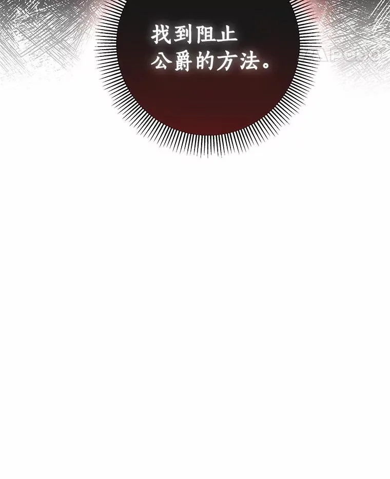 23.中蛊了一样114