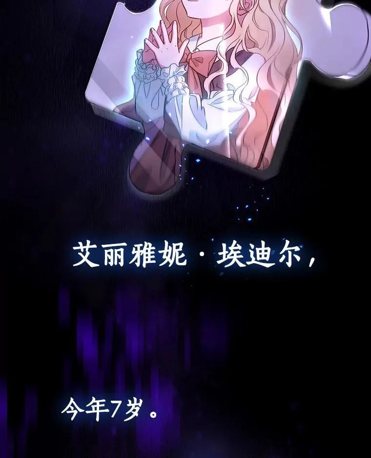 2.上辈子的记忆99