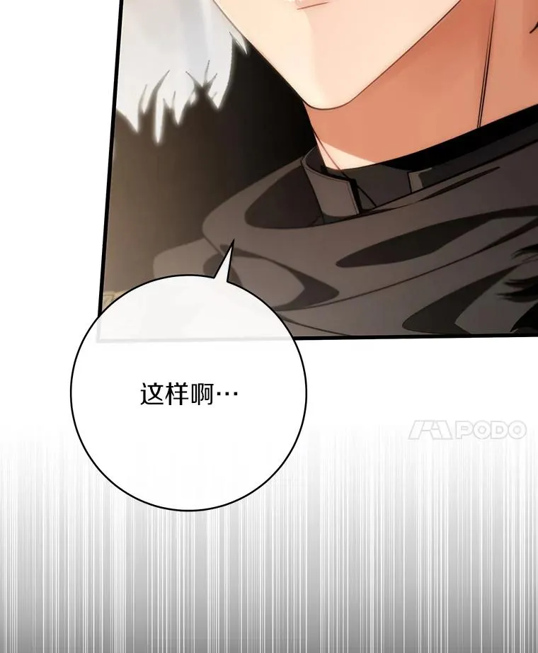 76.暗生秘仪57