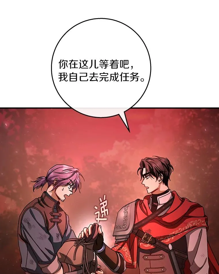33.迷宫核心71