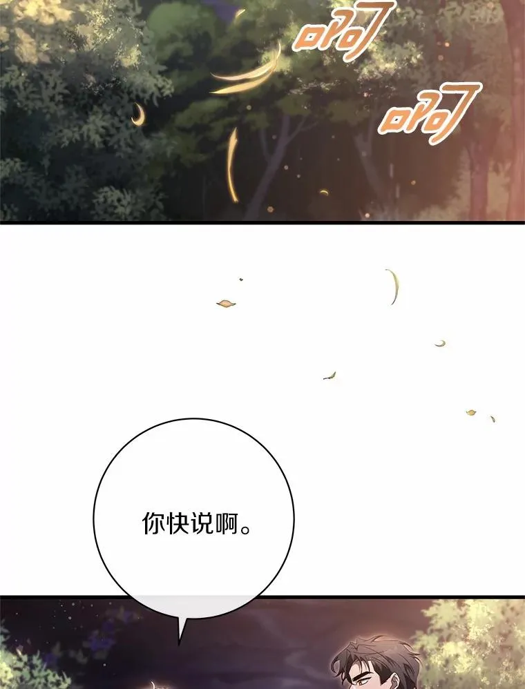 96.不能想起的记忆91