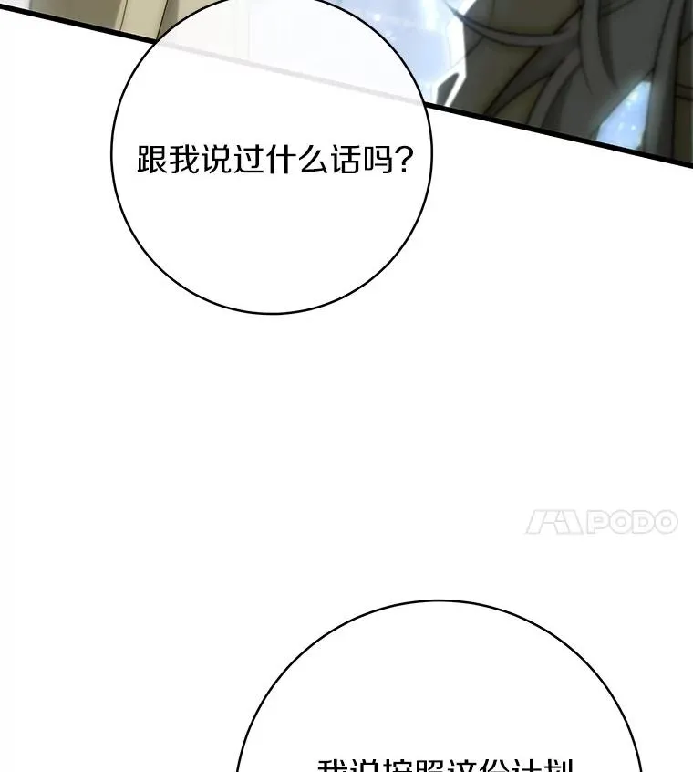 73.迷宫城主17