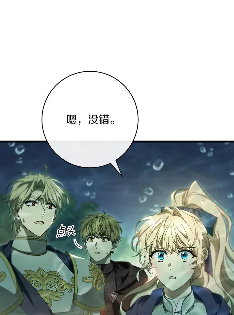89.精灵融合7