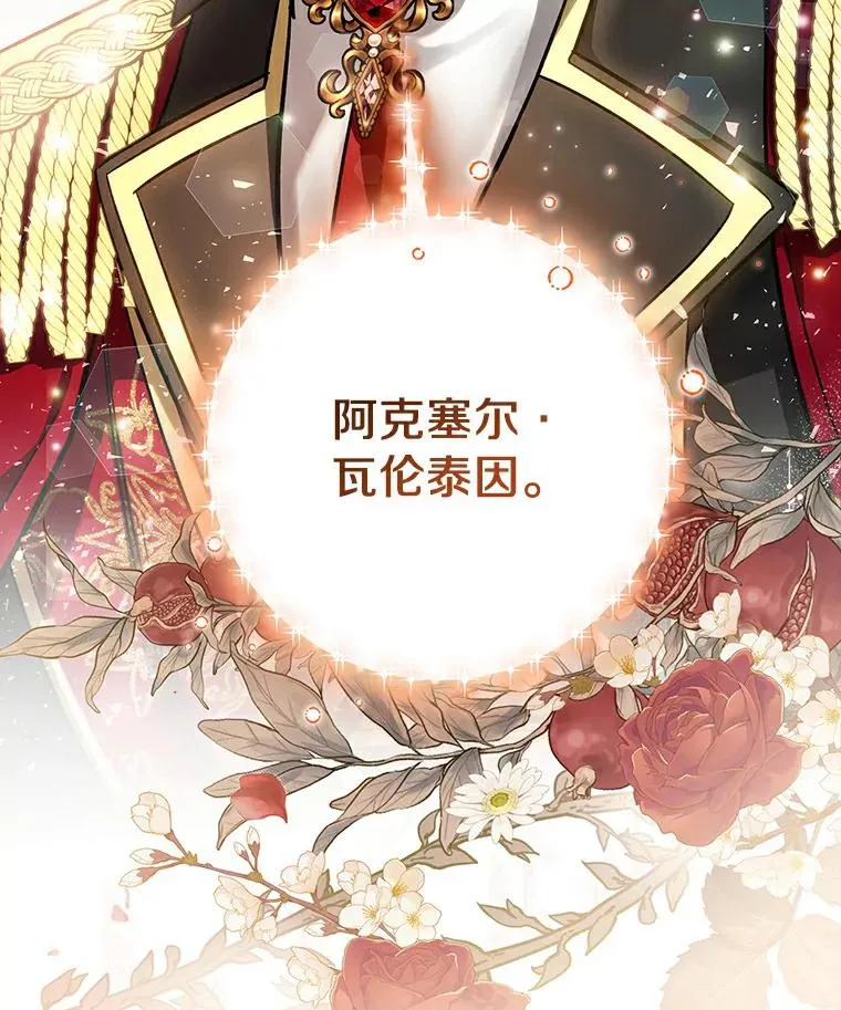 46.重逢45