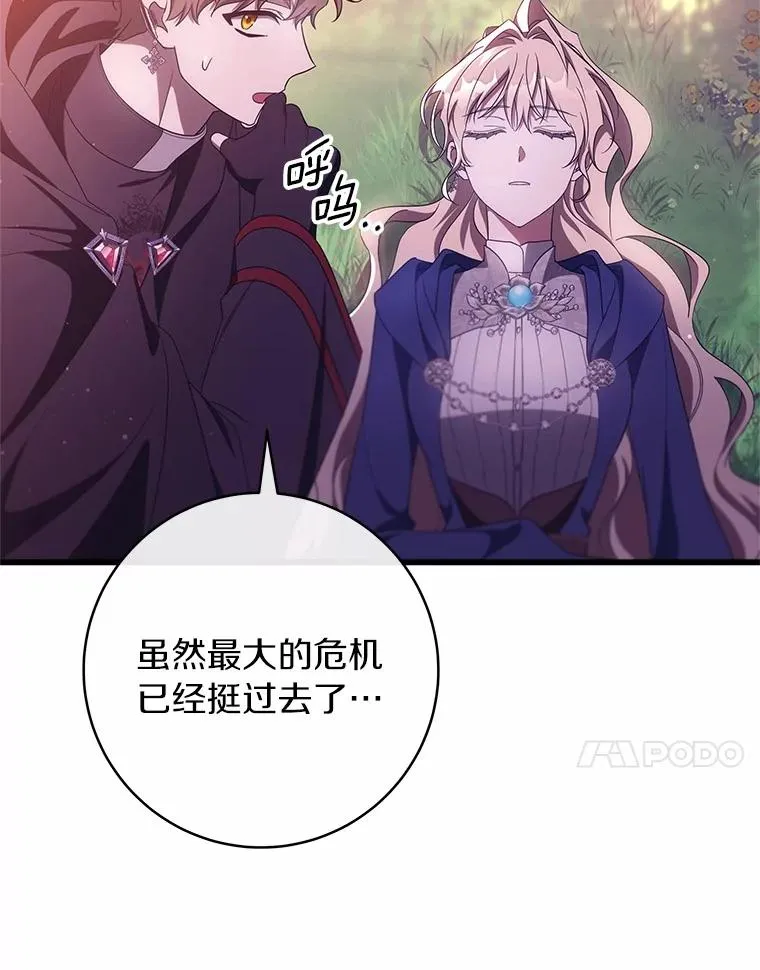 97.试验26