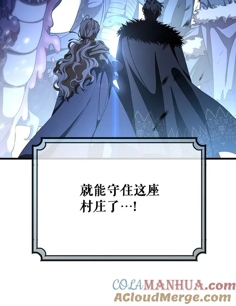 65.君主降临124