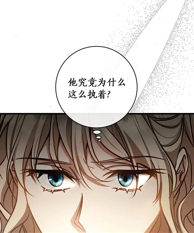 48.一见倾心53