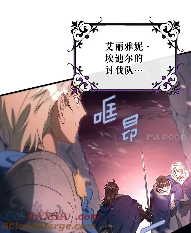 85.成功抵达112