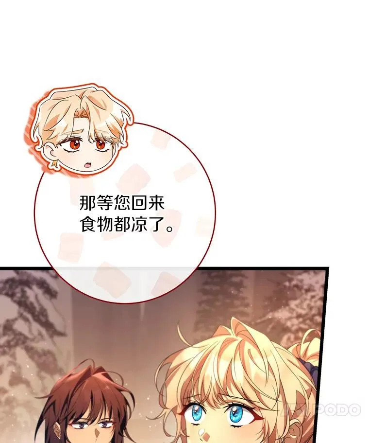 83.出发救援110