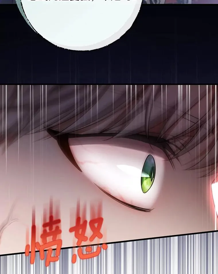 77.冰火难容39