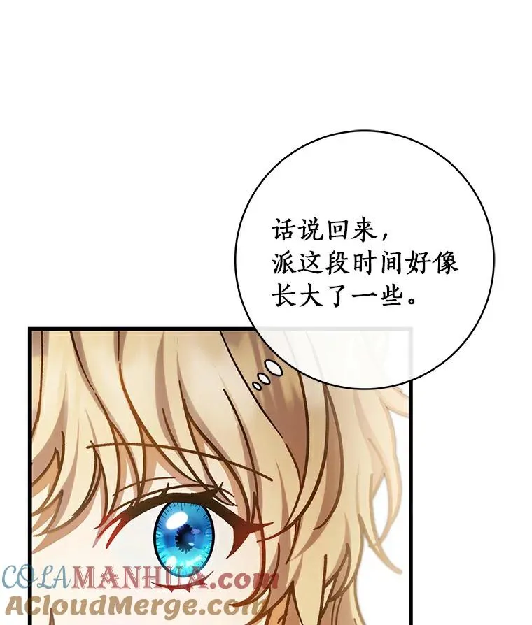48.一见倾心4