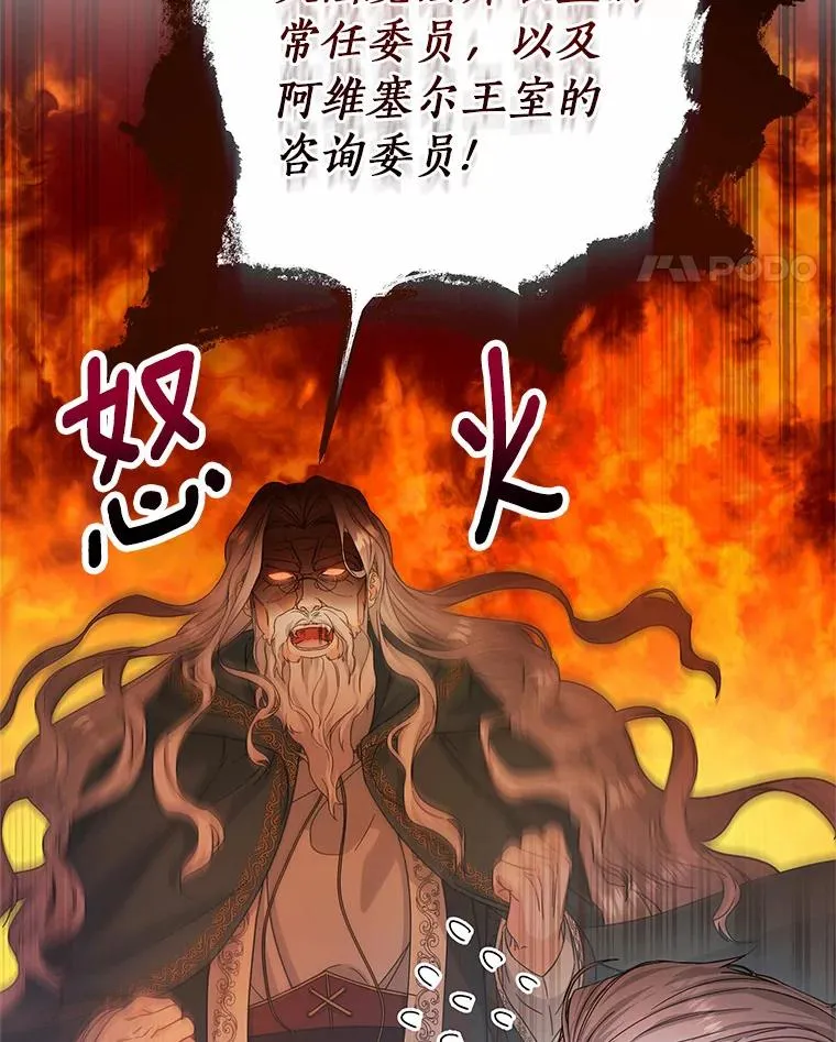 7.韦弗家族10