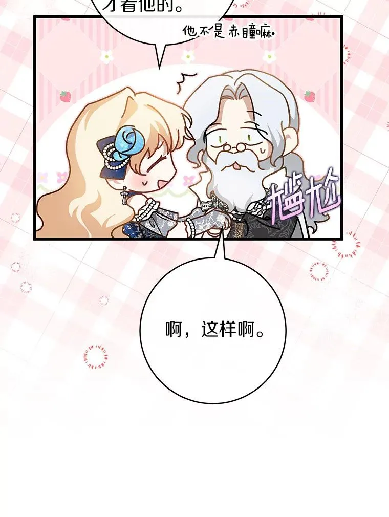 39.第一支舞49