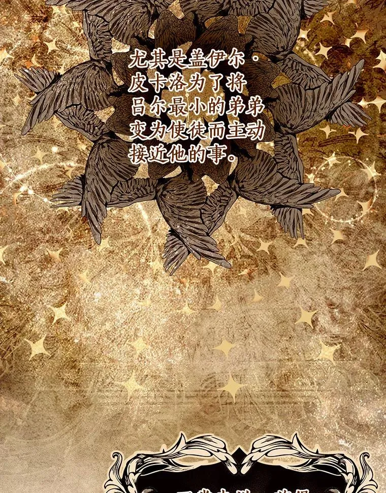 74.暗黑过往111