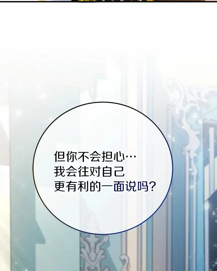 15.捉弄70