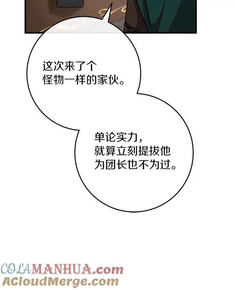 47.忙碌生活52