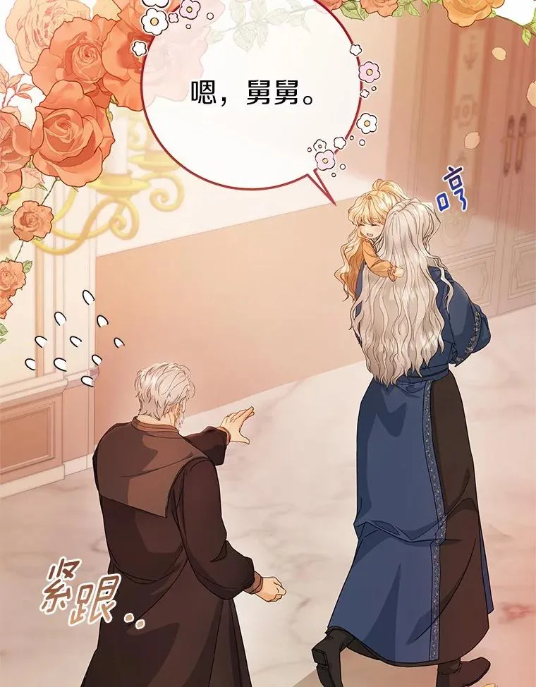 9.家人138
