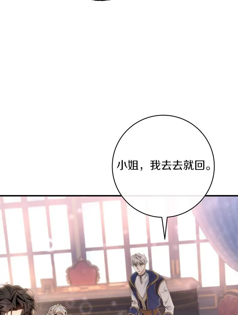 79.和我打一场78