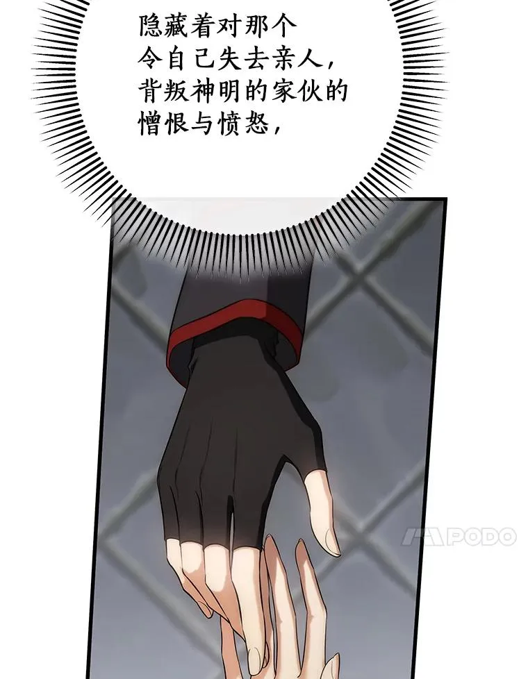 75.永恒守望131