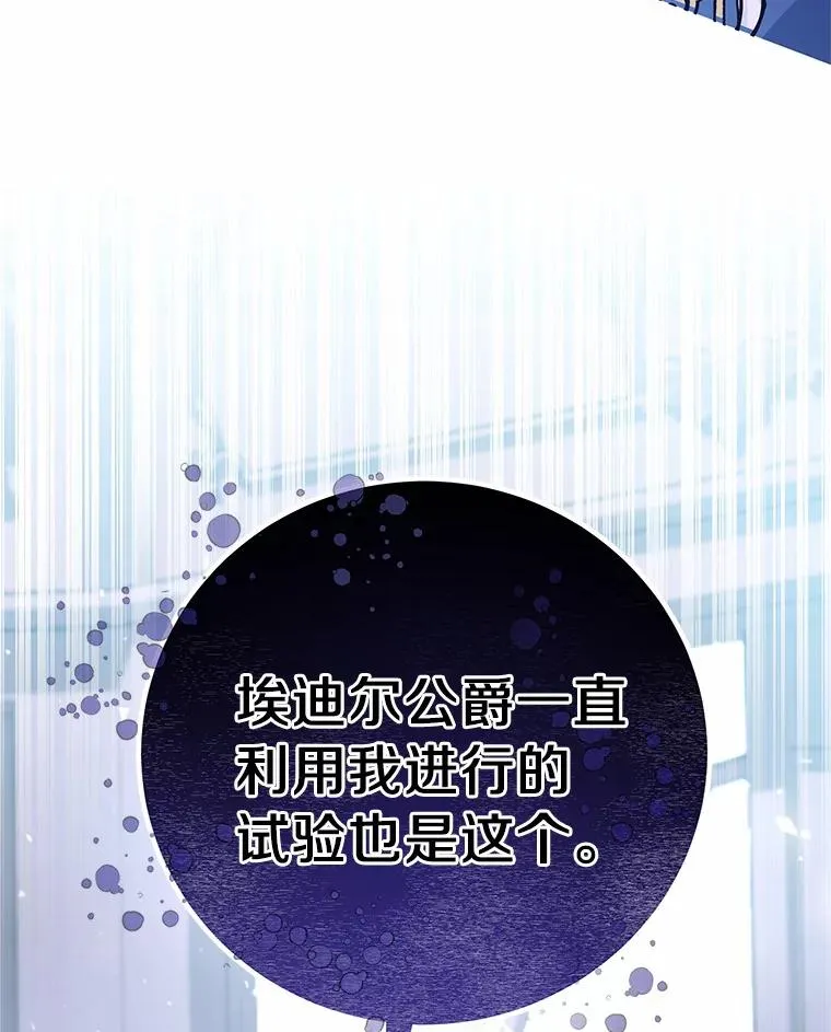 6.特殊体质23
