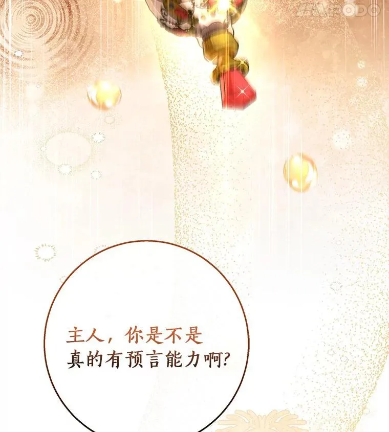 34.污秽虫63