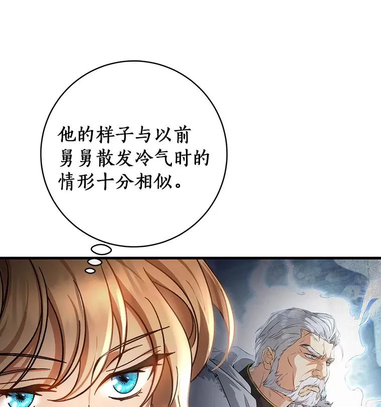 54.戳穿61