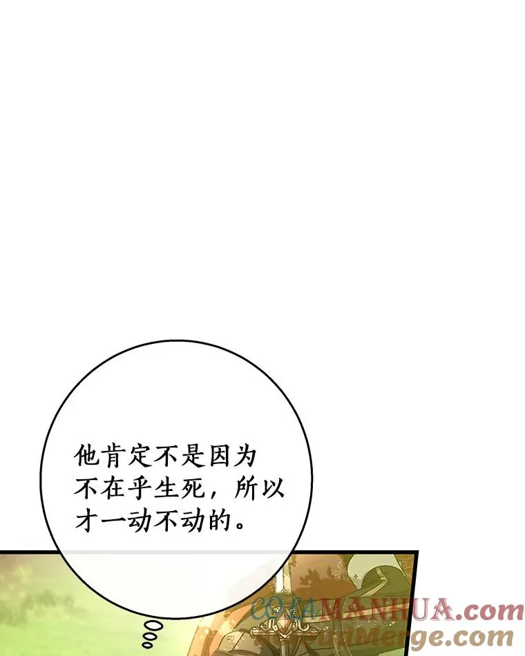 36.冰雪迷林48
