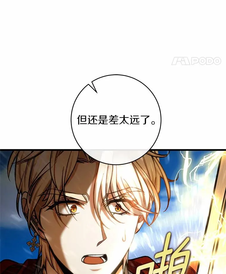 55.陌生的阿克塞尔46