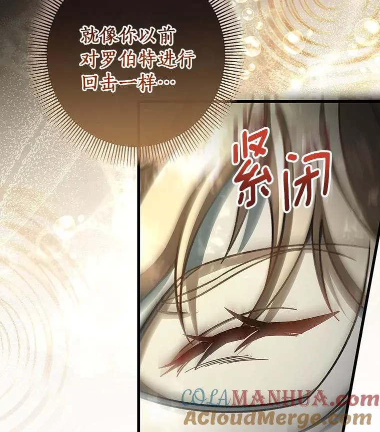 36.冰雪迷林16