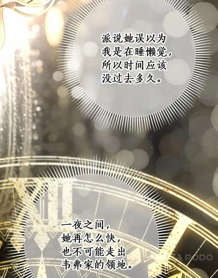 24.提取灵魂71